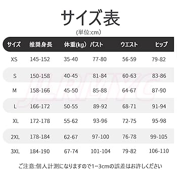 キャストリス コスプレ 衣装 Mサイズ Amazon.co.jp: [JLRMYC] キャストリス コスプレ衣装 音楽会 2